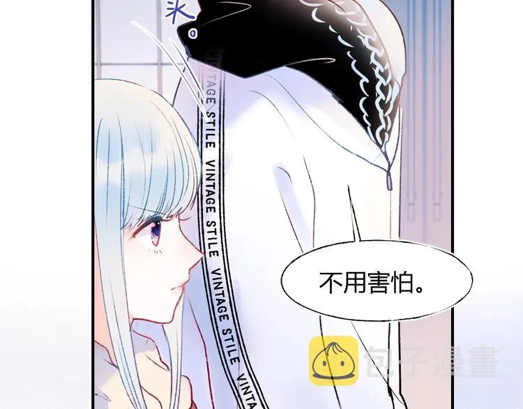 第61话 她的眼泪 第4页