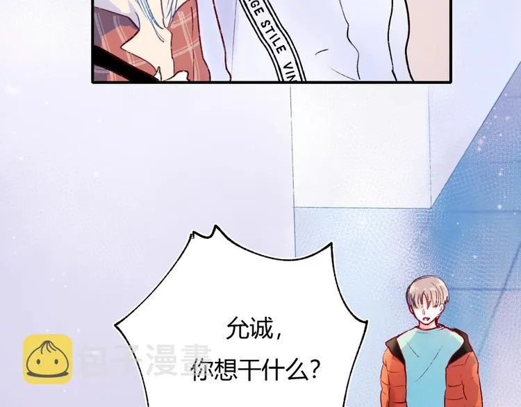第61话 她的眼泪 第5页