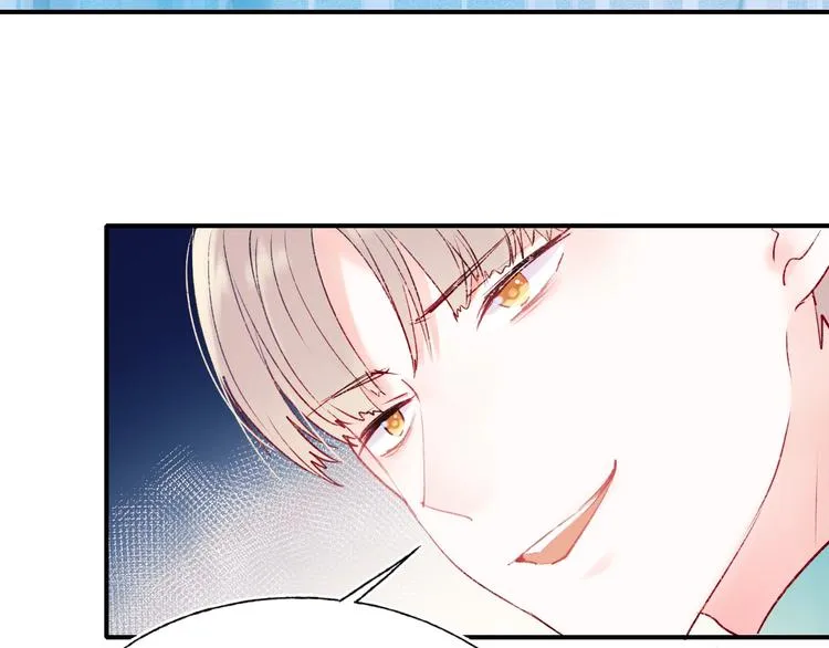 第61话 她的眼泪 第8页