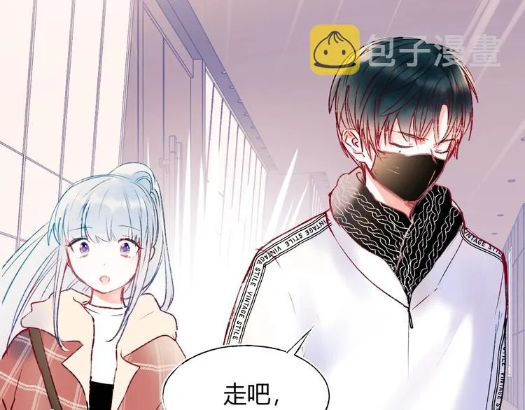 第61话 她的眼泪 第24页