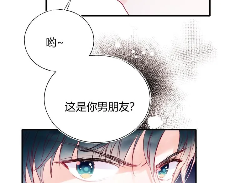 第61话 她的眼泪 第28页