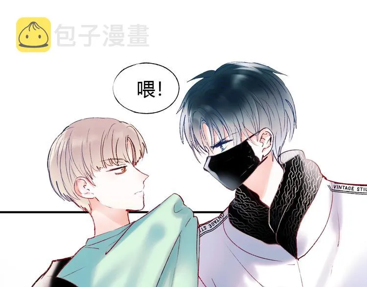第61话 她的眼泪 第33页