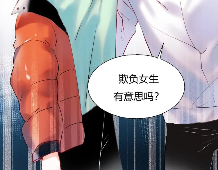 第61话 她的眼泪 第34页
