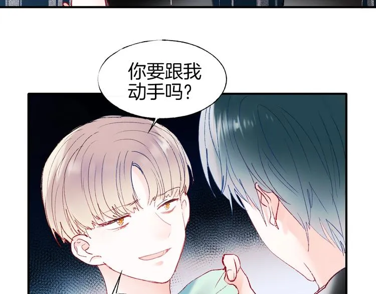 第61话 她的眼泪 第35页