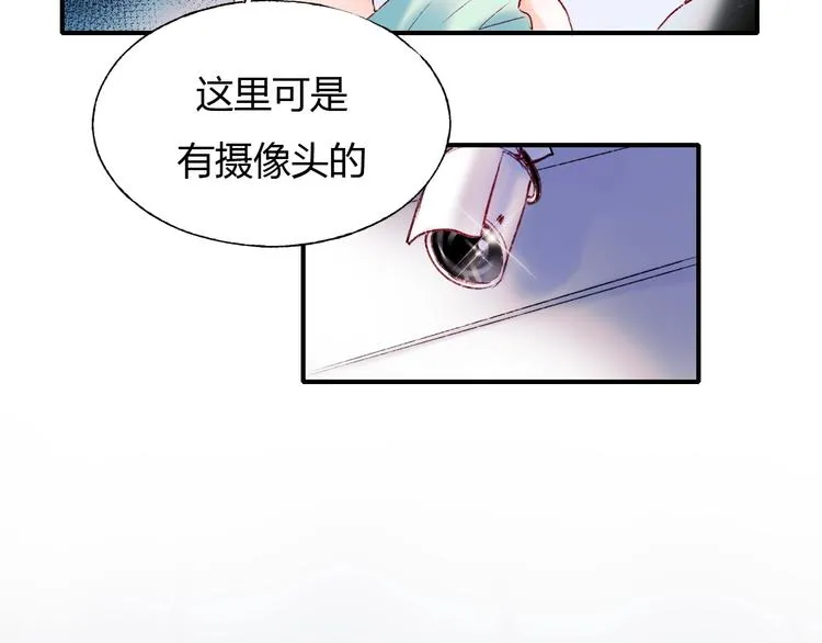 第61话 她的眼泪 第36页
