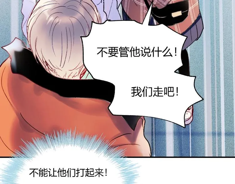 第61话 她的眼泪 第38页