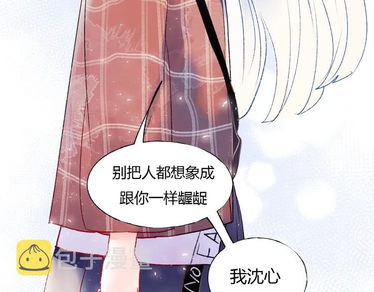 第61话 她的眼泪 第48页