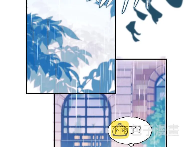 第61话 她的眼泪 第51页