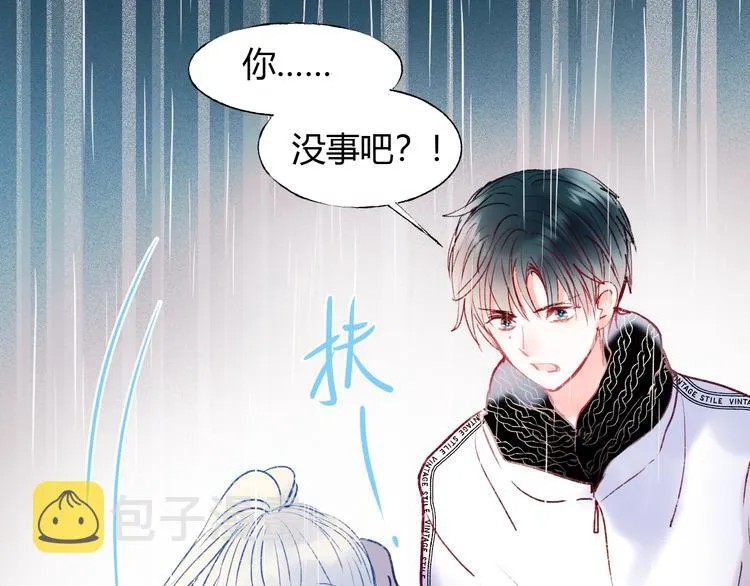第61话 她的眼泪 第54页