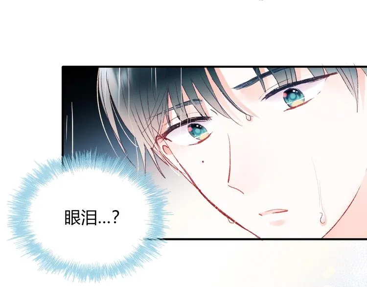 第61话 她的眼泪 第59页