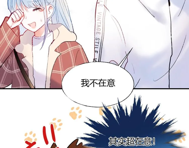 第61话 她的眼泪 第61页