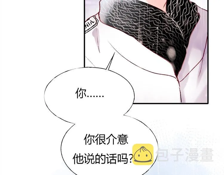 第61话 她的眼泪 第64页