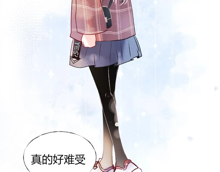 第61话 她的眼泪 第66页