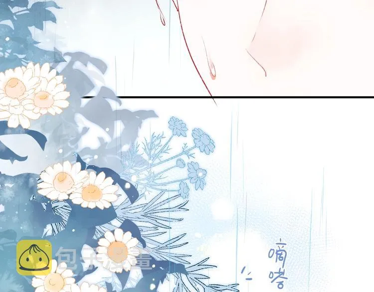 第61话 她的眼泪 第70页