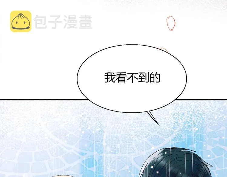 第61话 她的眼泪 第79页