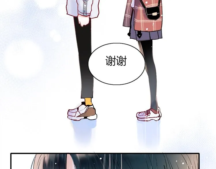 第61话 她的眼泪 第82页