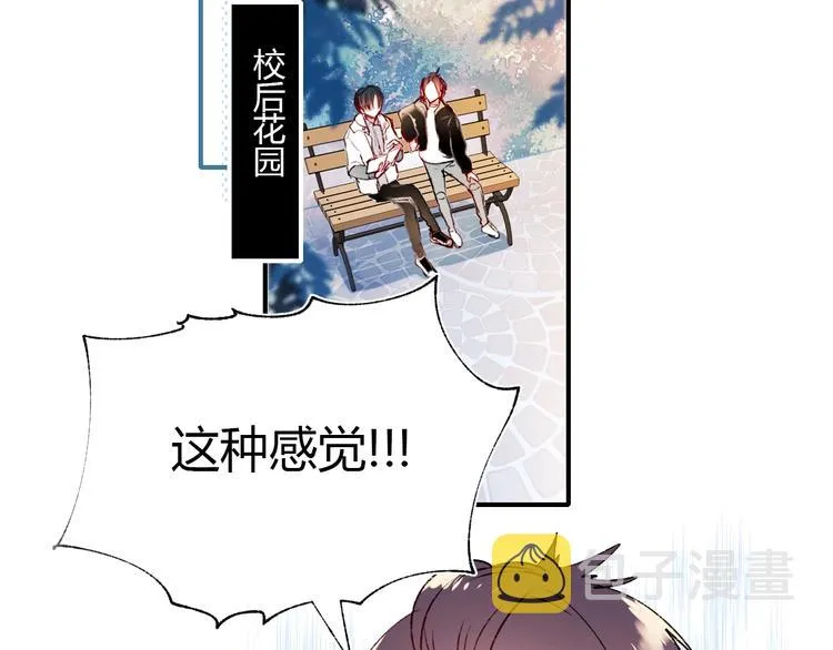 第61话 她的眼泪 第94页