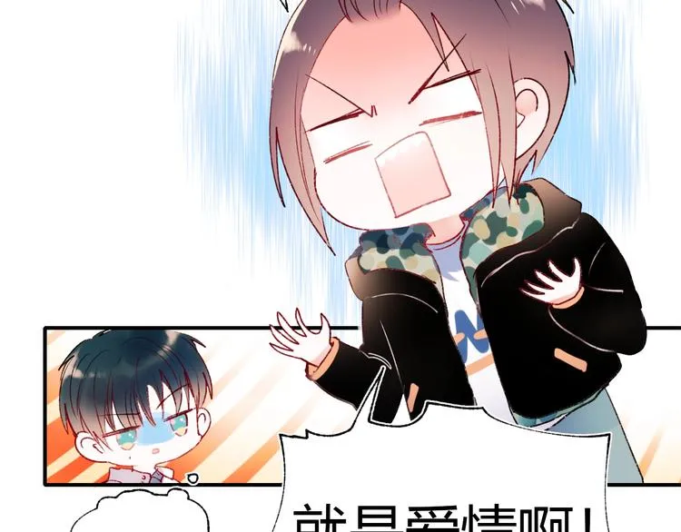 第61话 她的眼泪 第95页