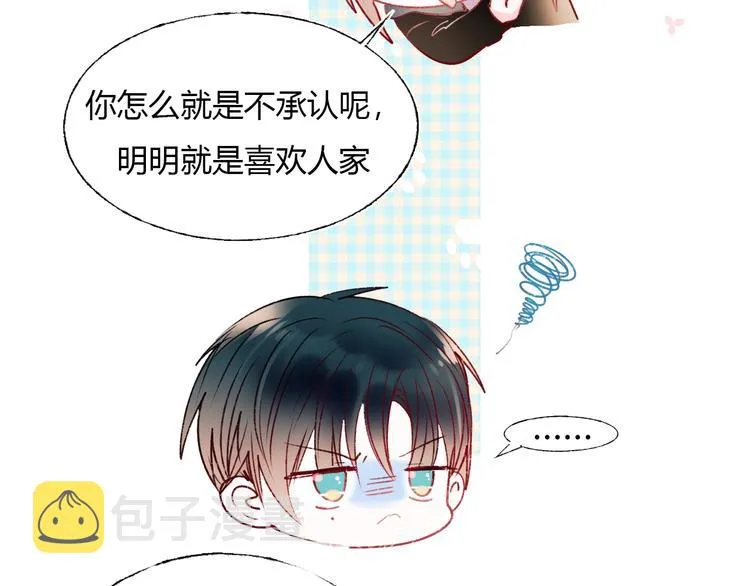 第61话 她的眼泪 第99页