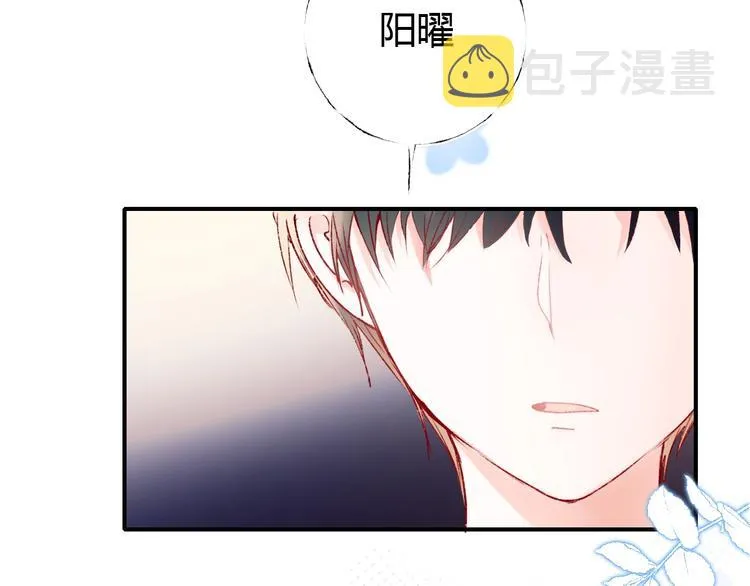 第61话 她的眼泪 第102页