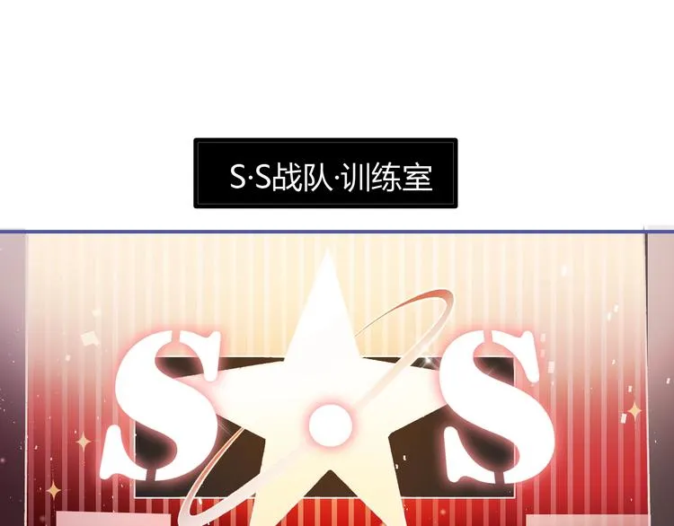 第62话 你喜欢她？ 第3页