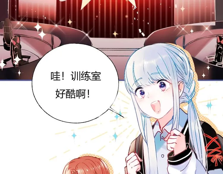 第62话 你喜欢她？ 第4页