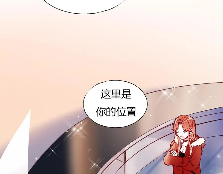 第62话 你喜欢她？ 第6页