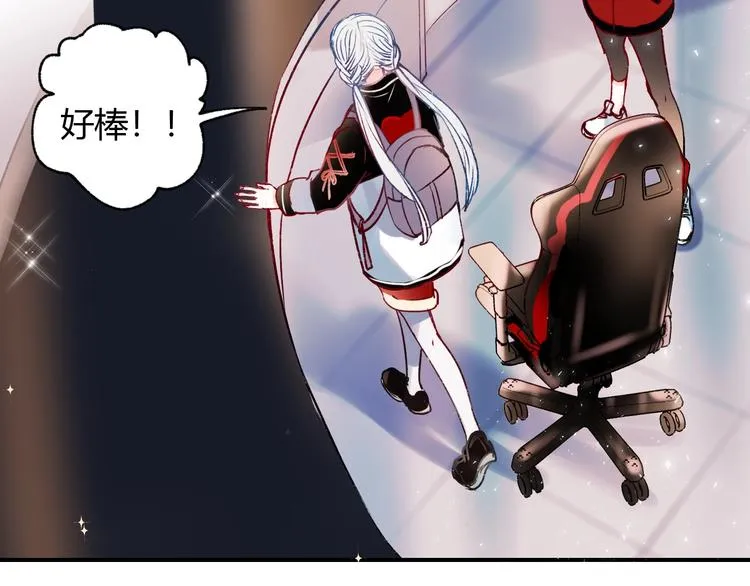 第62话 你喜欢她？ 第7页