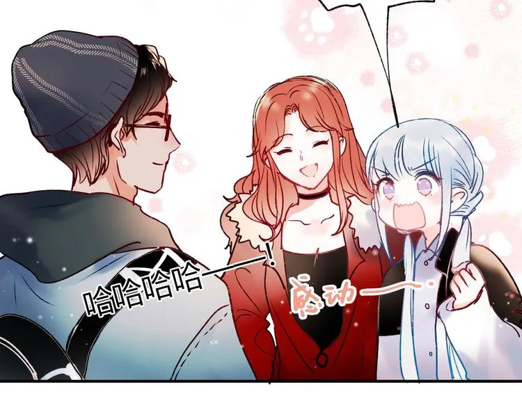 第62话 你喜欢她？ 第28页