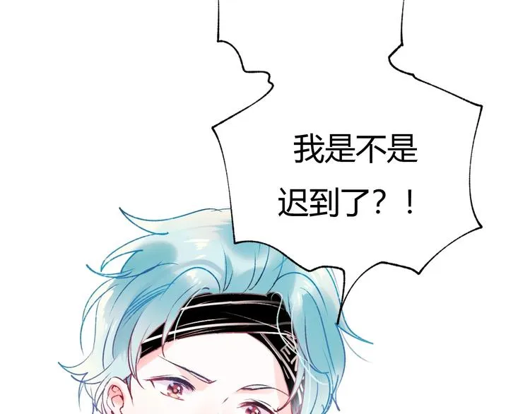 第62话 你喜欢她？ 第30页
