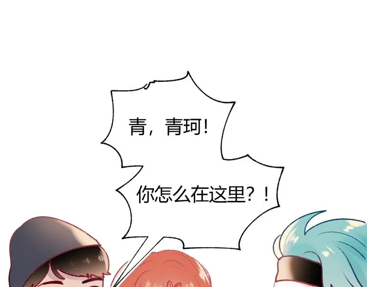 第62话 你喜欢她？ 第34页