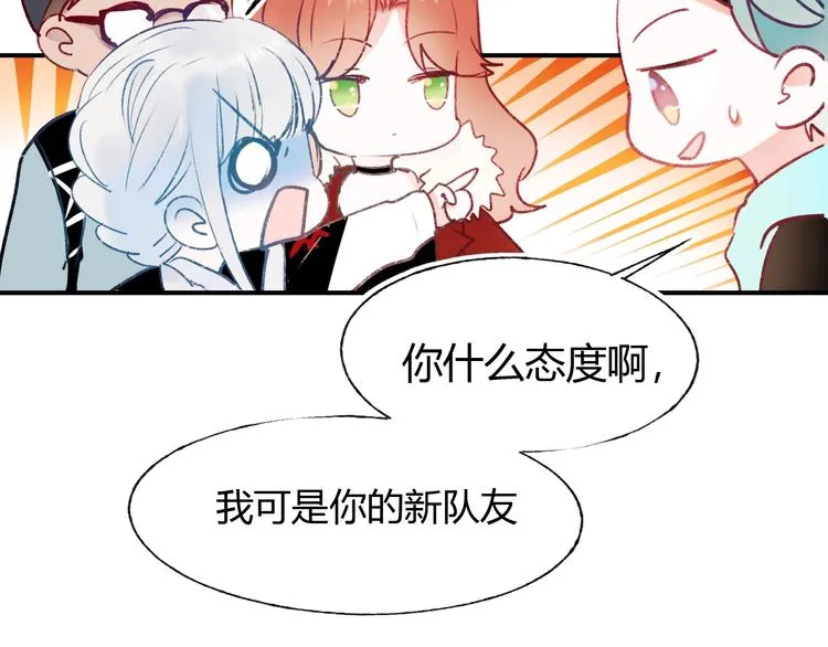 第62话 你喜欢她？ 第35页