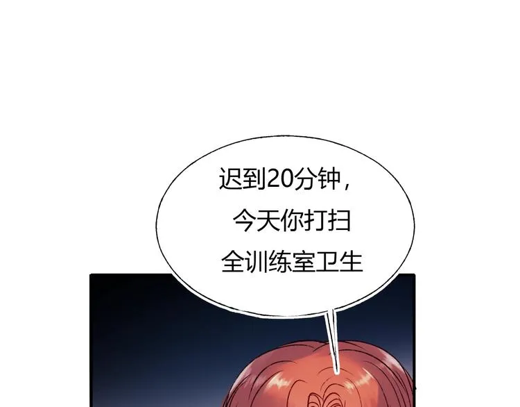 第62话 你喜欢她？ 第36页