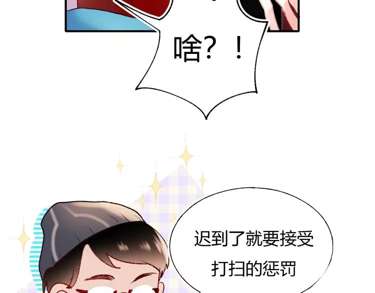 第62话 你喜欢她？ 第38页