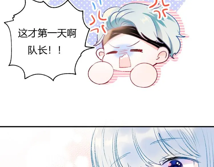 第62话 你喜欢她？ 第40页
