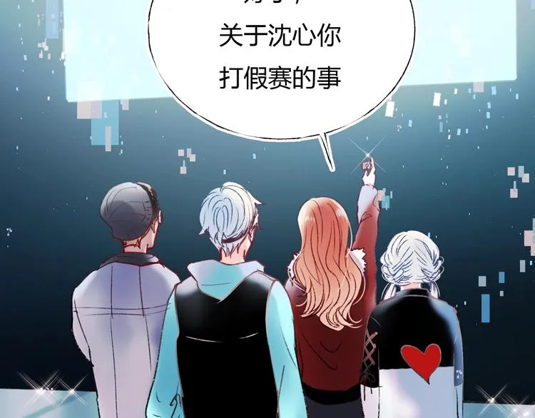 第62话 你喜欢她？ 第48页