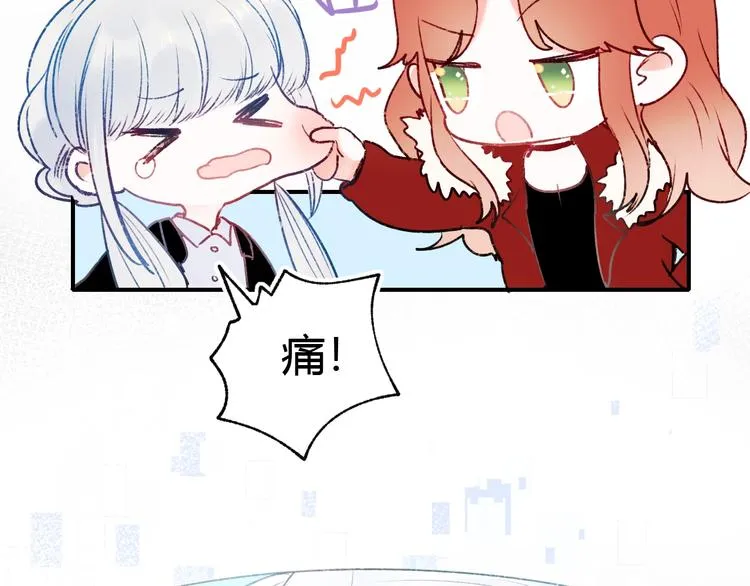 第62话 你喜欢她？ 第59页