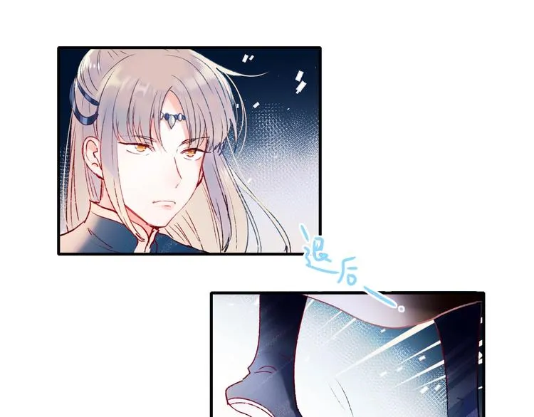 第62话 你喜欢她？ 第64页
