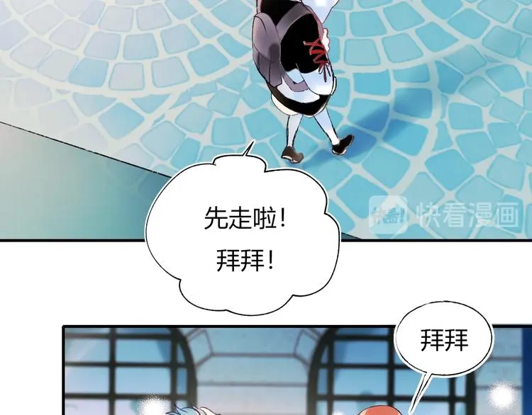 第62话 你喜欢她？ 第78页