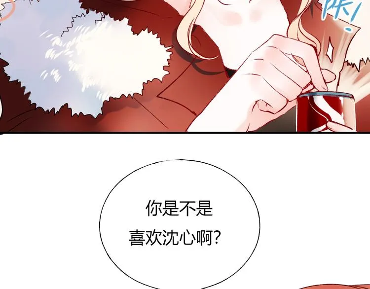 第62话 你喜欢她？ 第81页