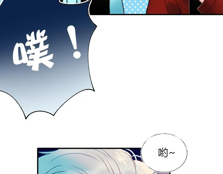 第62话 你喜欢她？ 第83页