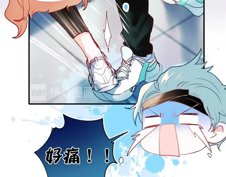 第62话 你喜欢她？ 第91页