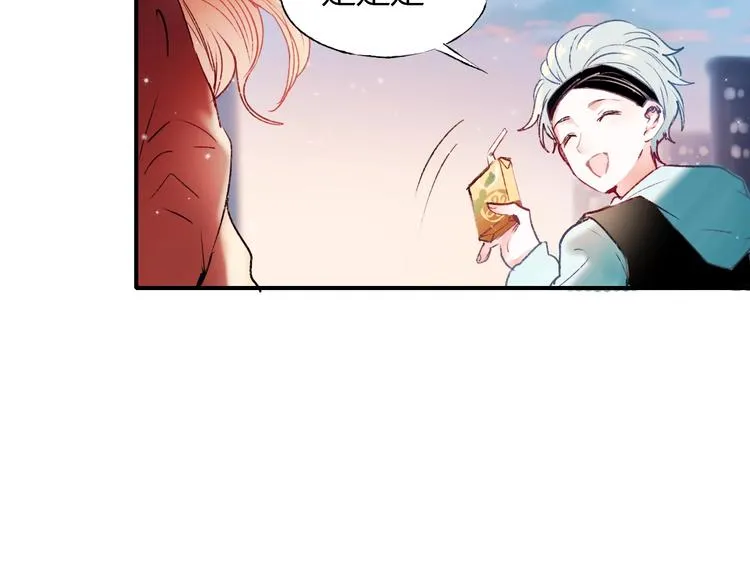 第62话 你喜欢她？ 第96页