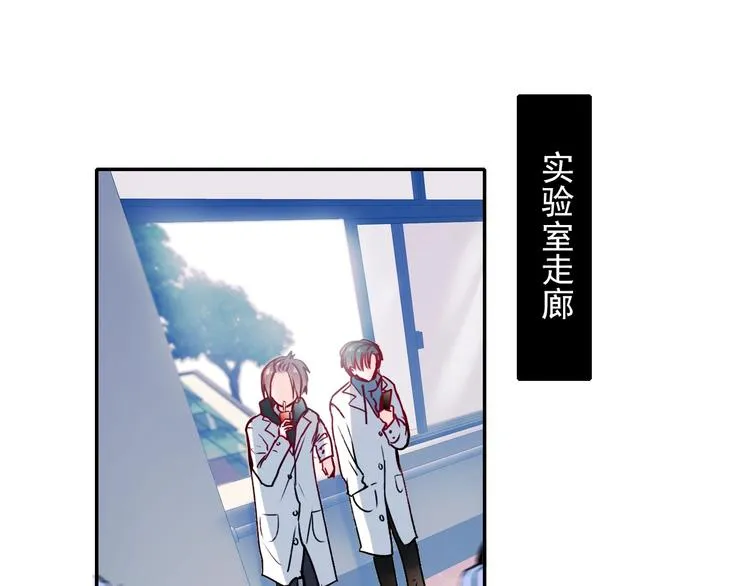 第63话 新战队 第3页
