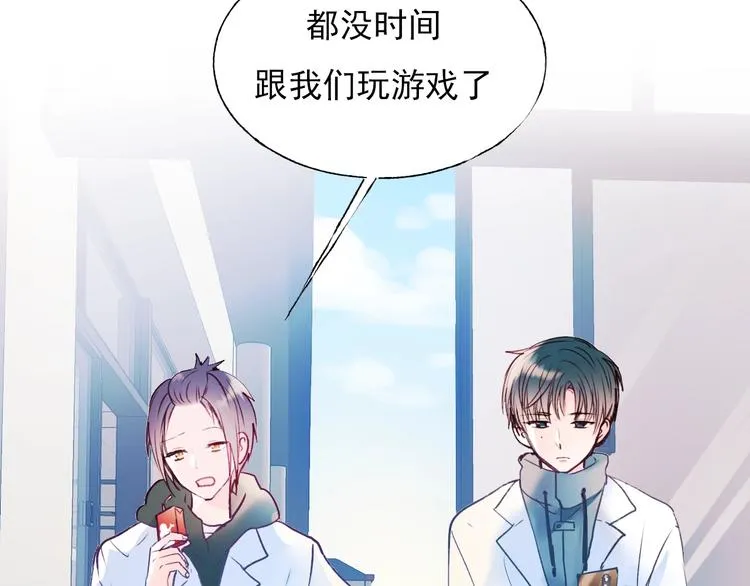第63话 新战队 第5页