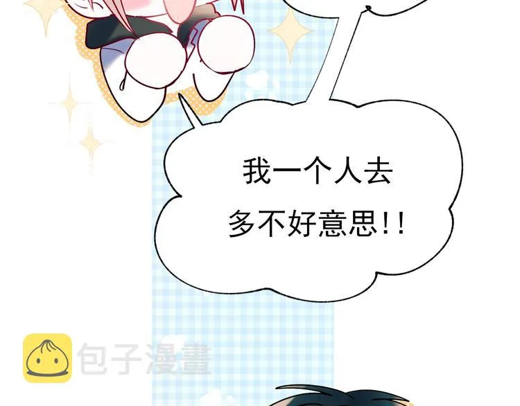 第63话 新战队 第12页