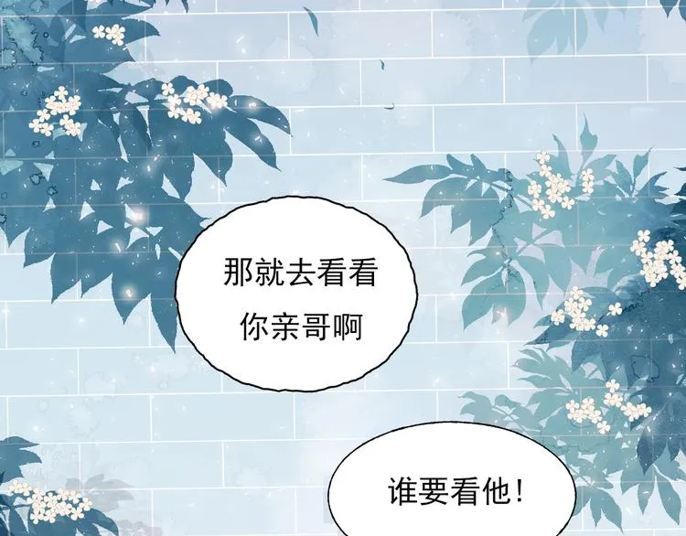 第63话 新战队 第15页