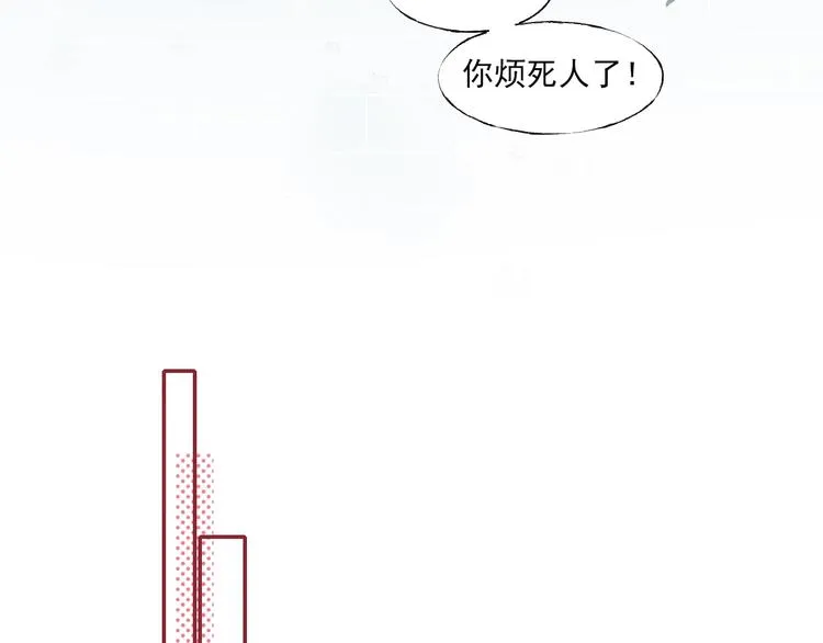 第63话 新战队 第17页