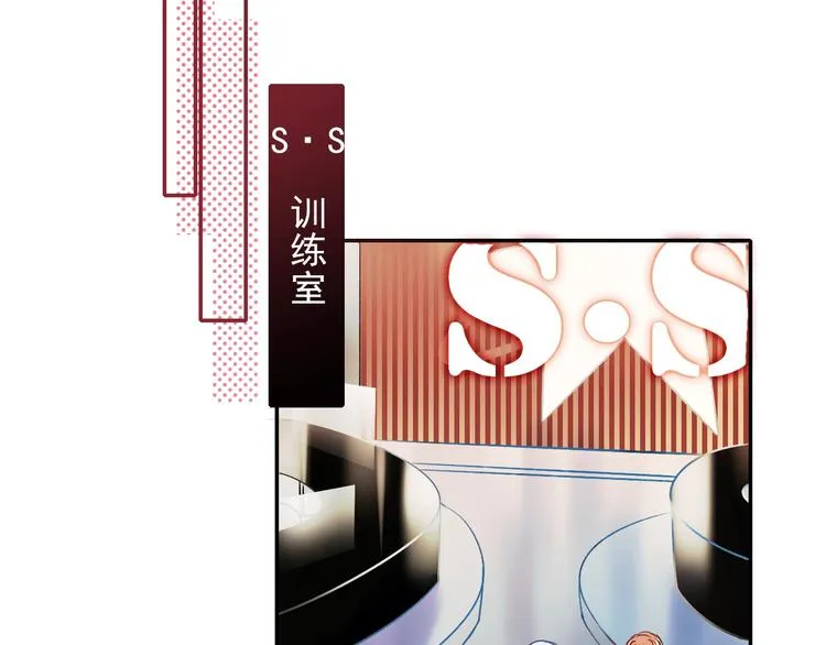 第63话 新战队 第18页
