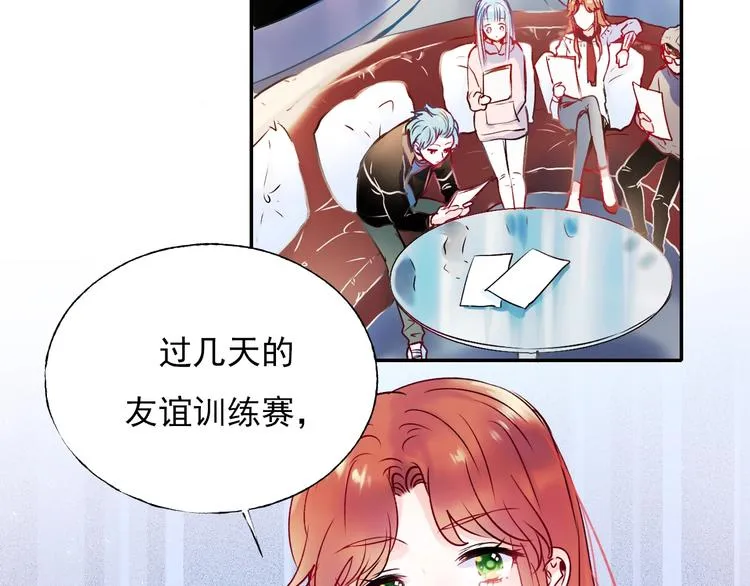 第63话 新战队 第19页